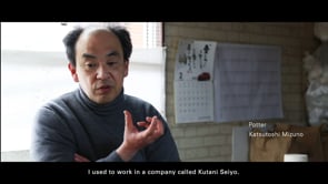 Katsutoshi Mizuno interview